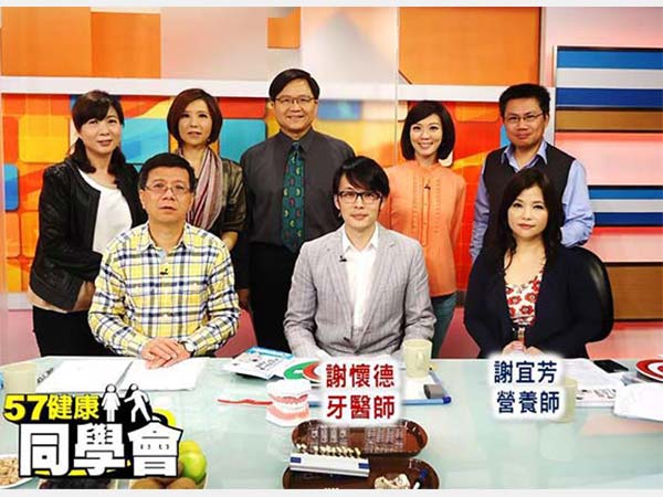 壞牙賠上你的50年？